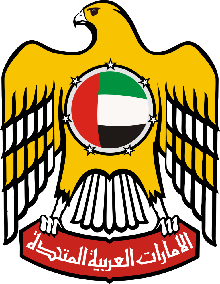 الامارات