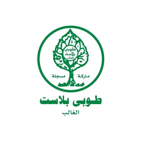 طوبى-بلاست-سليق